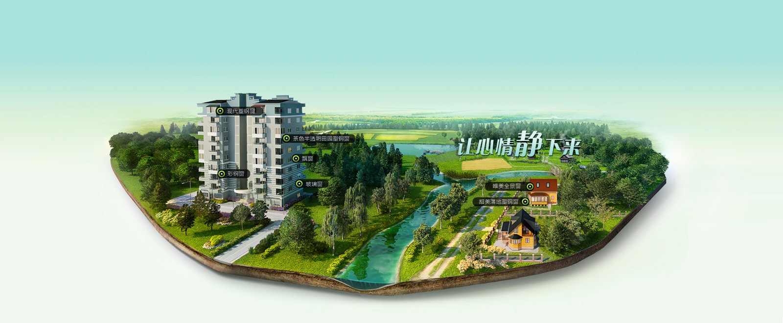 博鱼体育建材建筑装修有限公司
