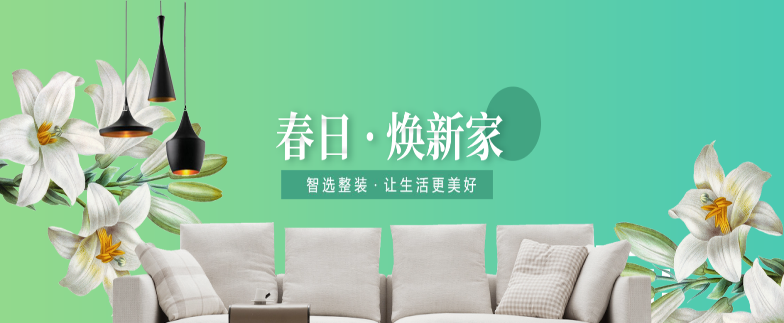 博鱼体育建材建筑装修有限公司