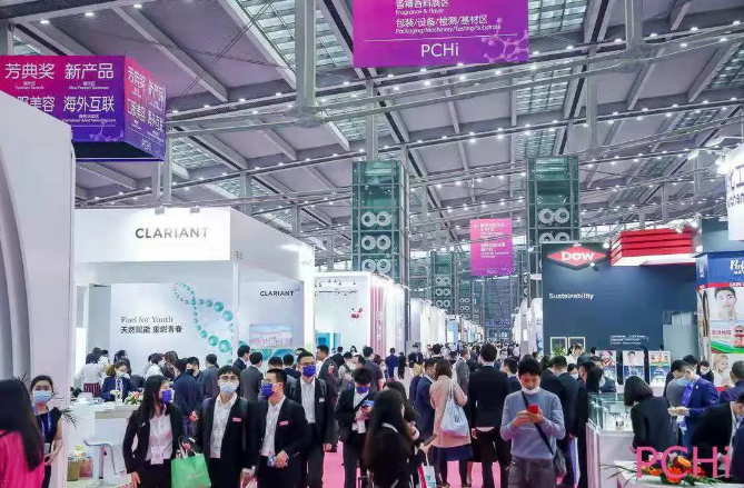 美丽重逢 共话未来丨DG视讯官网参加2021年度PCHI